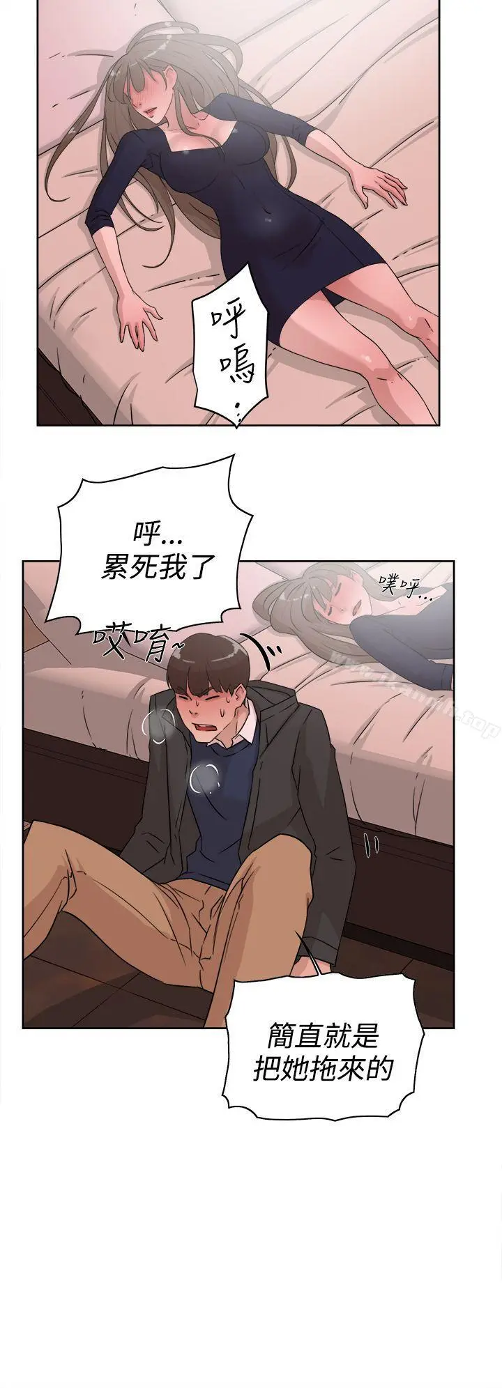 她的高跟鞋(无删减) 第31话 第22页