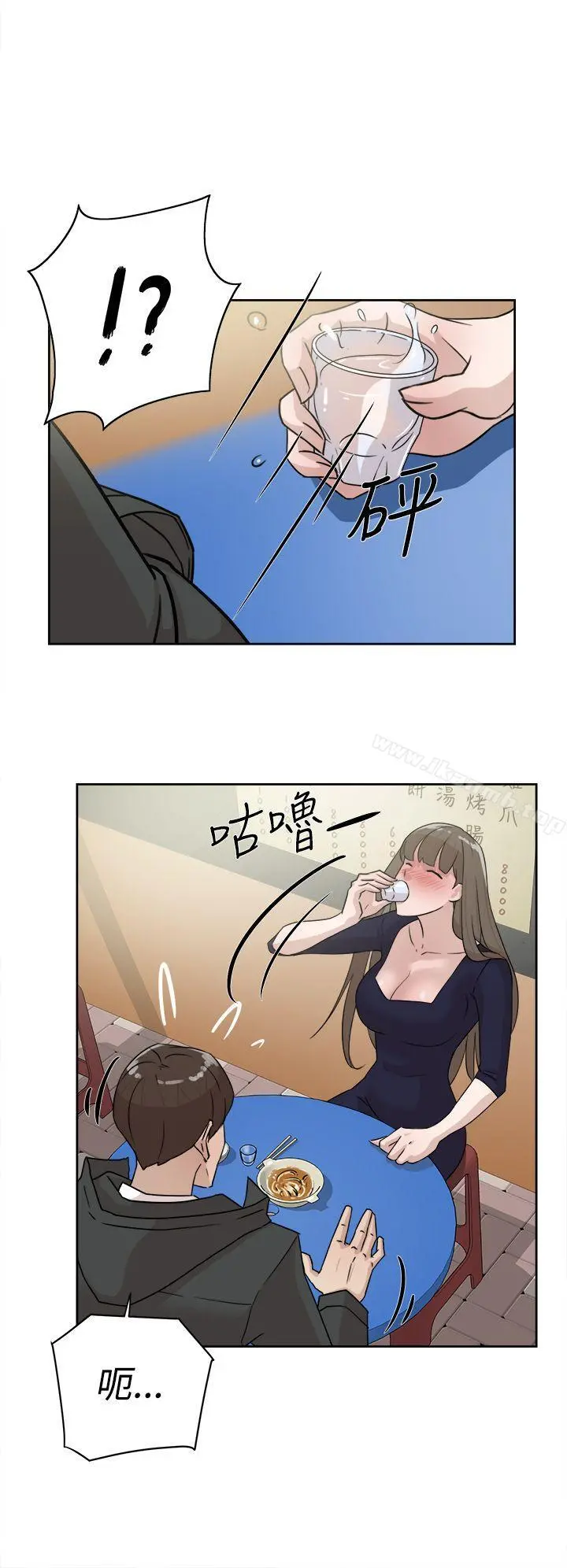 她的高跟鞋(无删减) 第31话 第6页