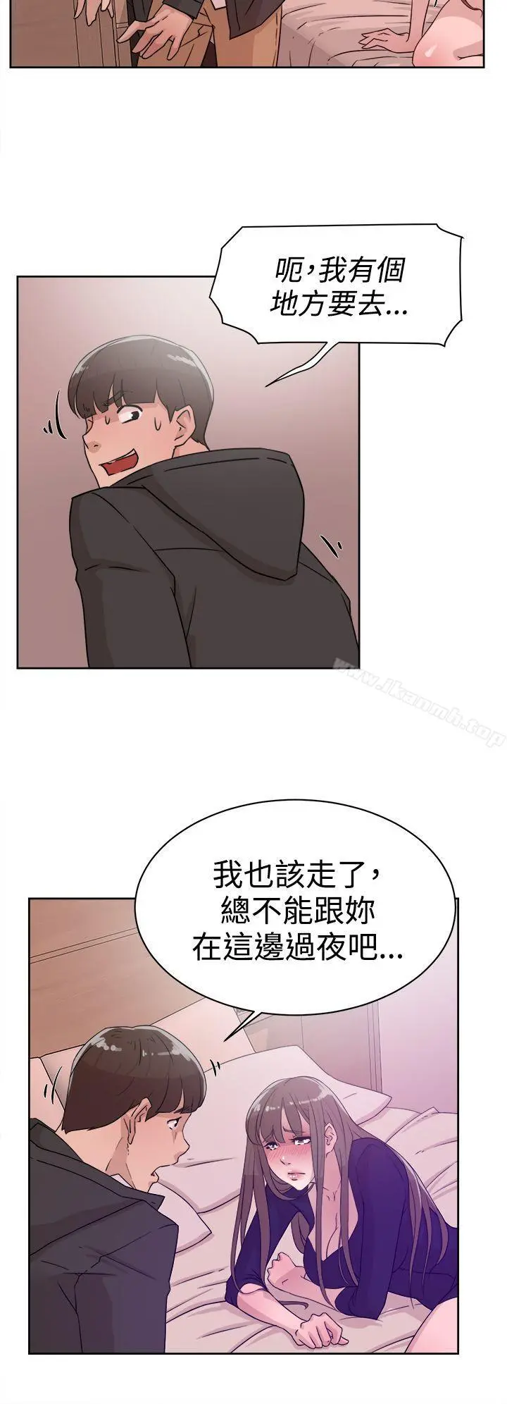 她的高跟鞋(无删减) 第31话 第26页