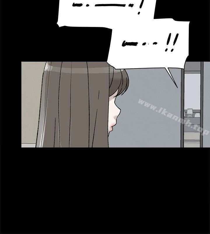 她的高跟鞋(无删减) 第101话-我们一起去旅行吧? 第24页