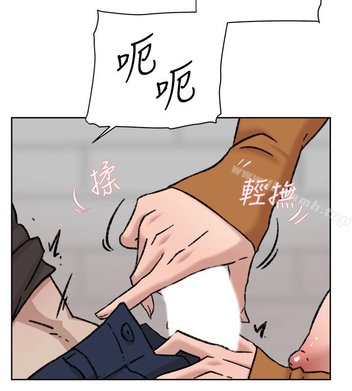 她的高跟鞋(无删减) 第101话-我们一起去旅行吧? 第12页