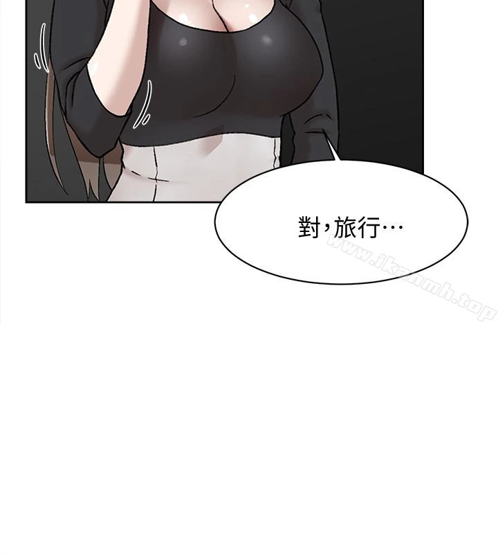 她的高跟鞋(无删减) 第101话-我们一起去旅行吧? 第32页