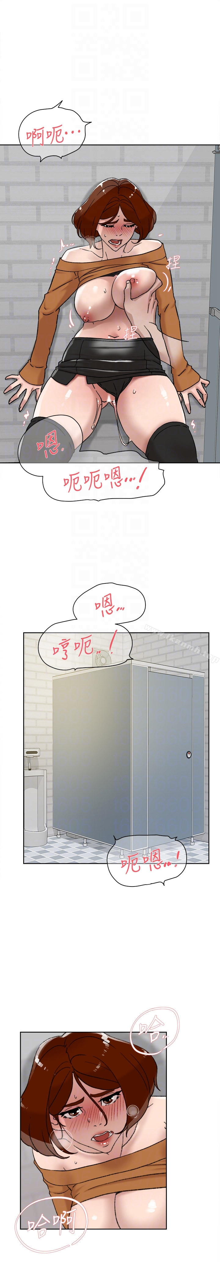 她的高跟鞋(无删减) 第101话-我们一起去旅行吧? 第7页