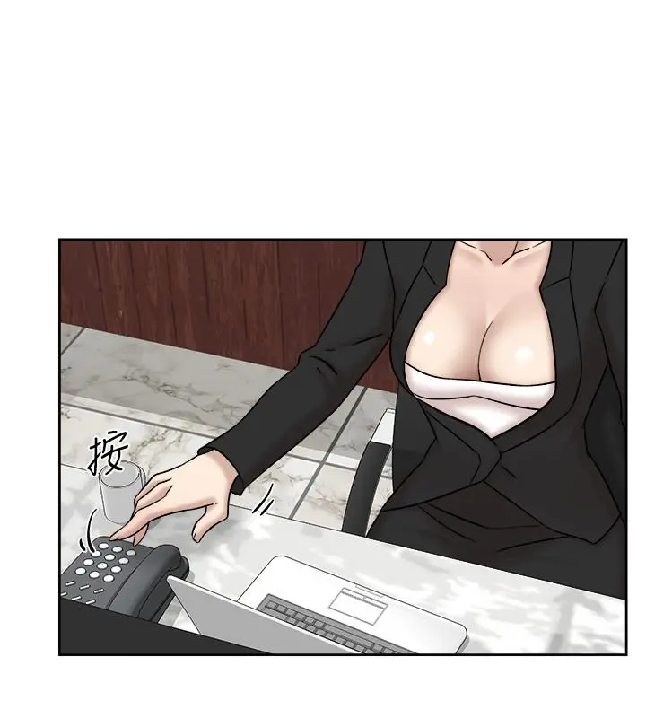 她的高跟鞋(无删减) 第116话-只做一次不够 第32页