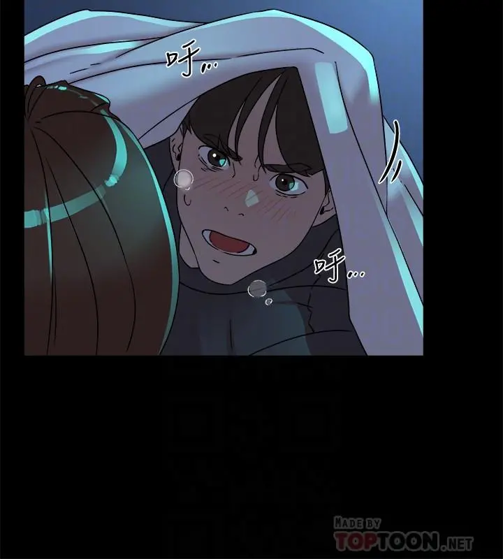 她的高跟鞋(无删减) 第116话-只做一次不够 第8页