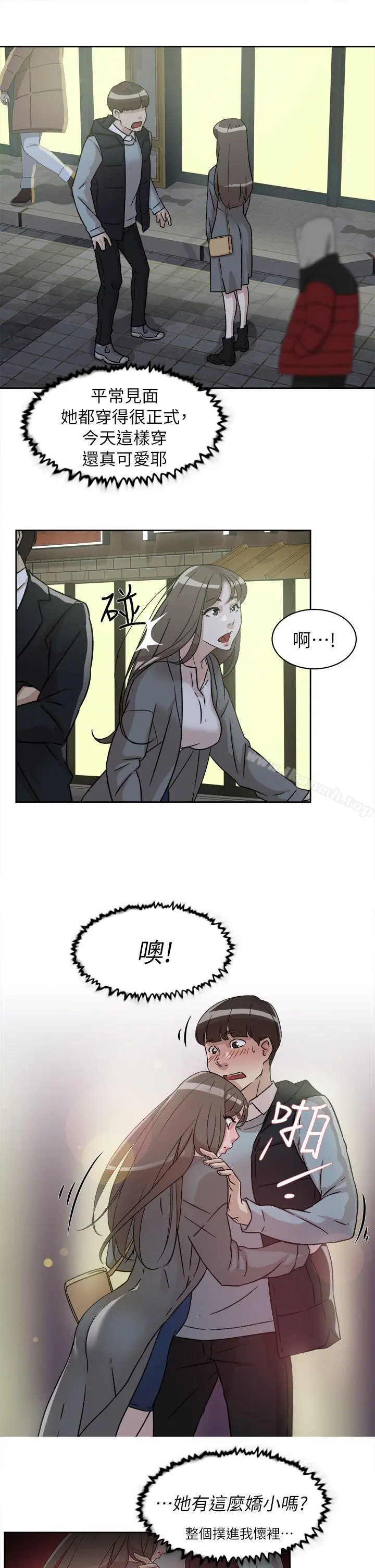 她的高跟鞋(无删减) 第54话-可以找地方换衣服吗? 第8页