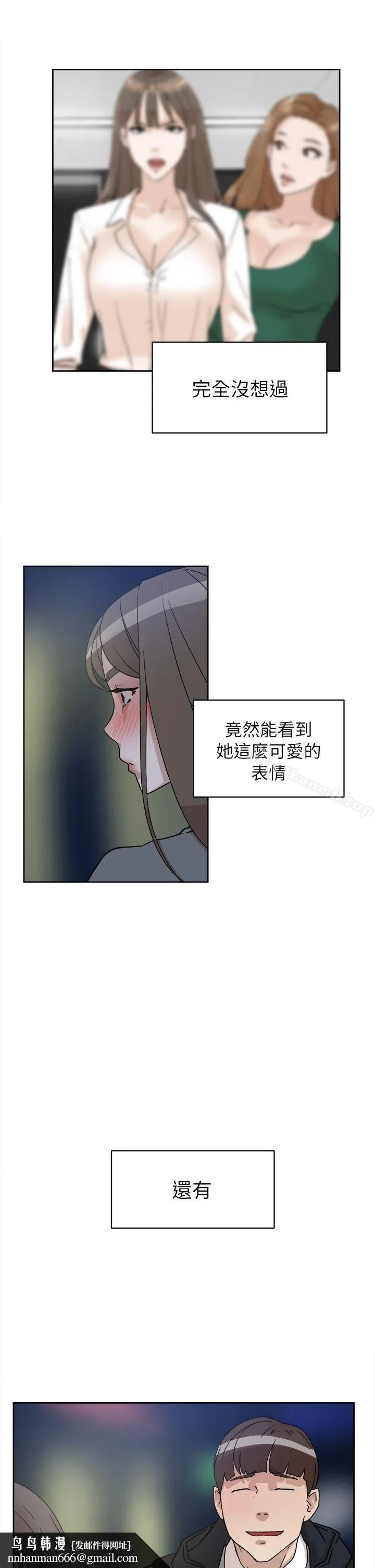 她的高跟鞋(无删减) 第54话-可以找地方换衣服吗? 第16页