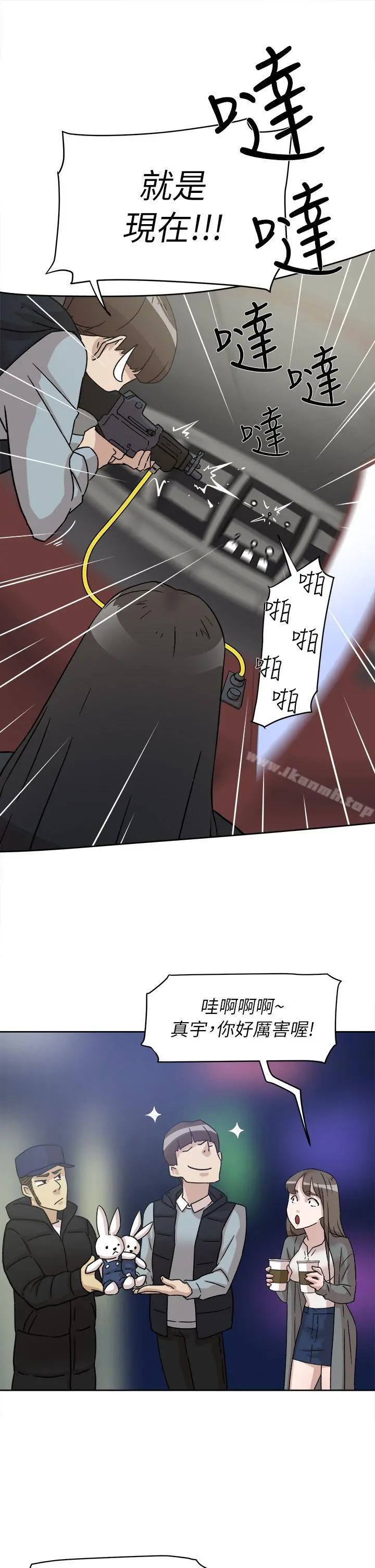 她的高跟鞋(无删减) 第54话-可以找地方换衣服吗? 第24页
