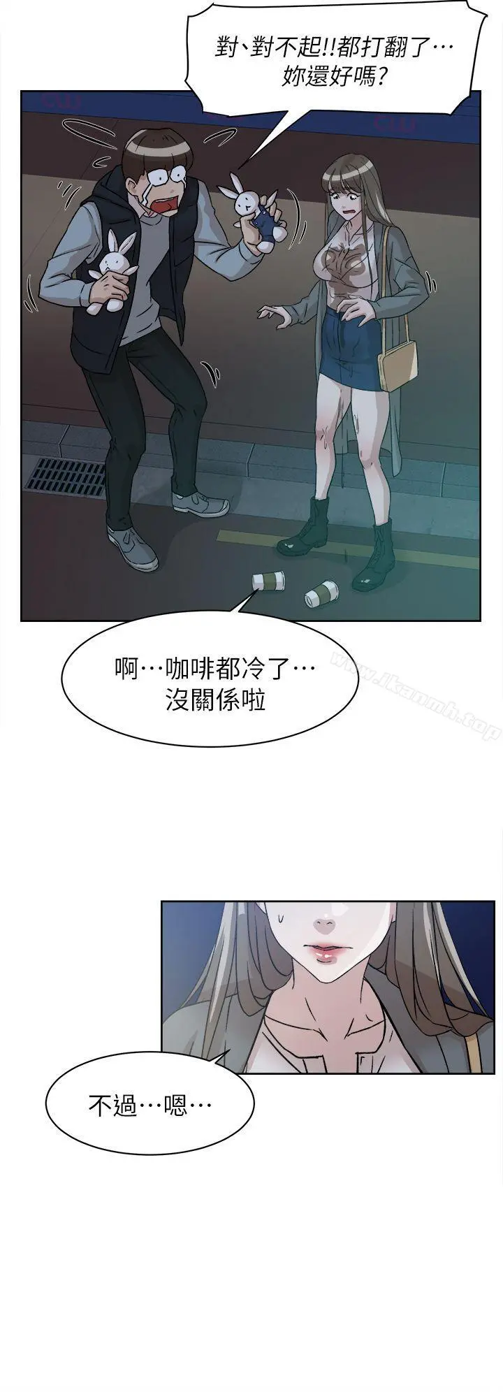 她的高跟鞋(无删减) 第54话-可以找地方换衣服吗? 第27页