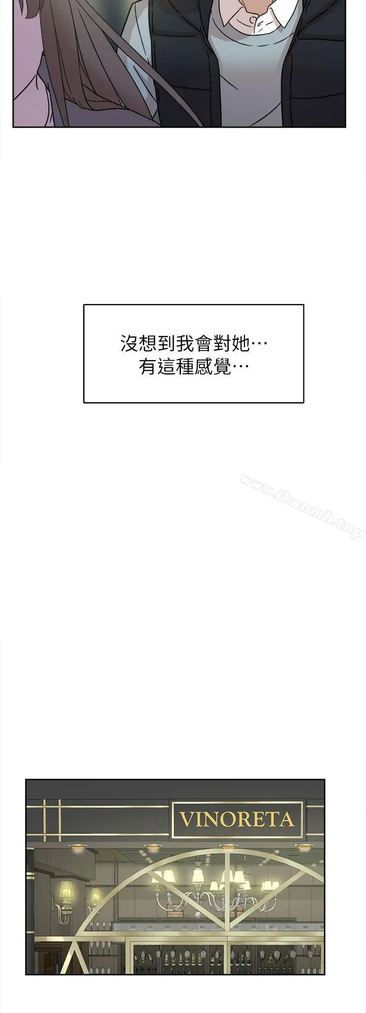 她的高跟鞋(无删减) 第54话-可以找地方换衣服吗? 第17页