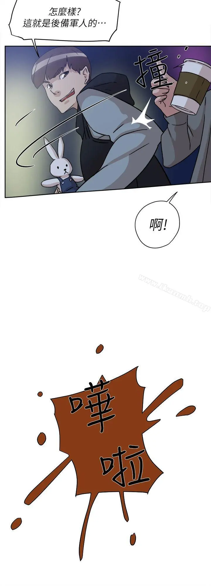 她的高跟鞋(无删减) 第54话-可以找地方换衣服吗? 第25页