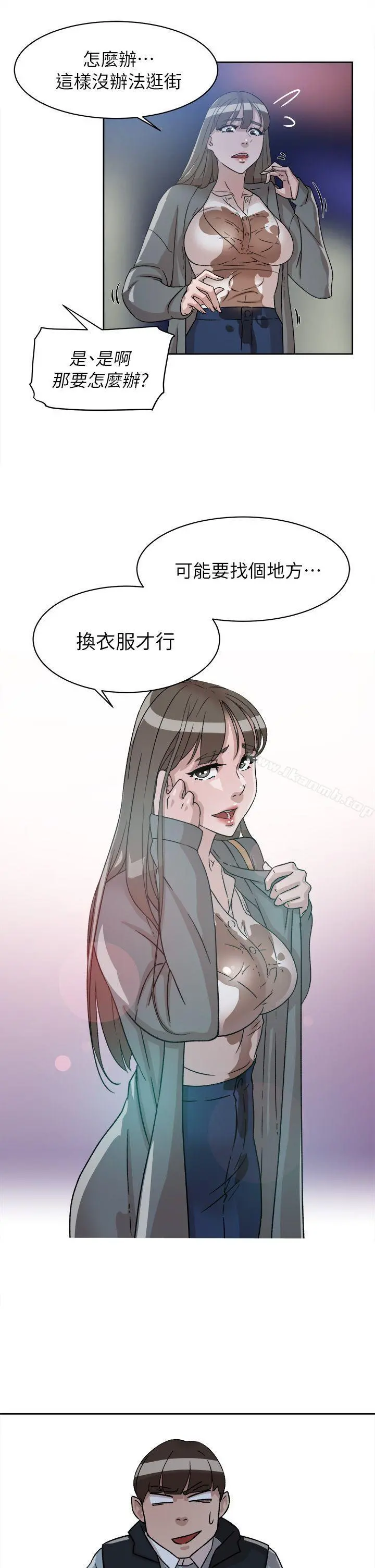 她的高跟鞋(无删减) 第54话-可以找地方换衣服吗? 第28页