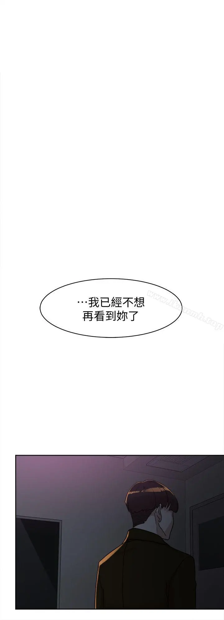 她的高跟鞋(无删减) 第71话-我得不到你，其他人也别想 第20页