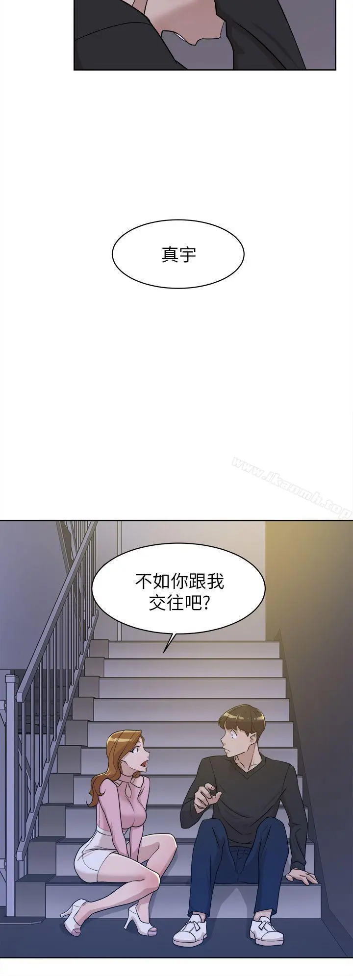 她的高跟鞋(无删减) 第71话-我得不到你，其他人也别想 第40页