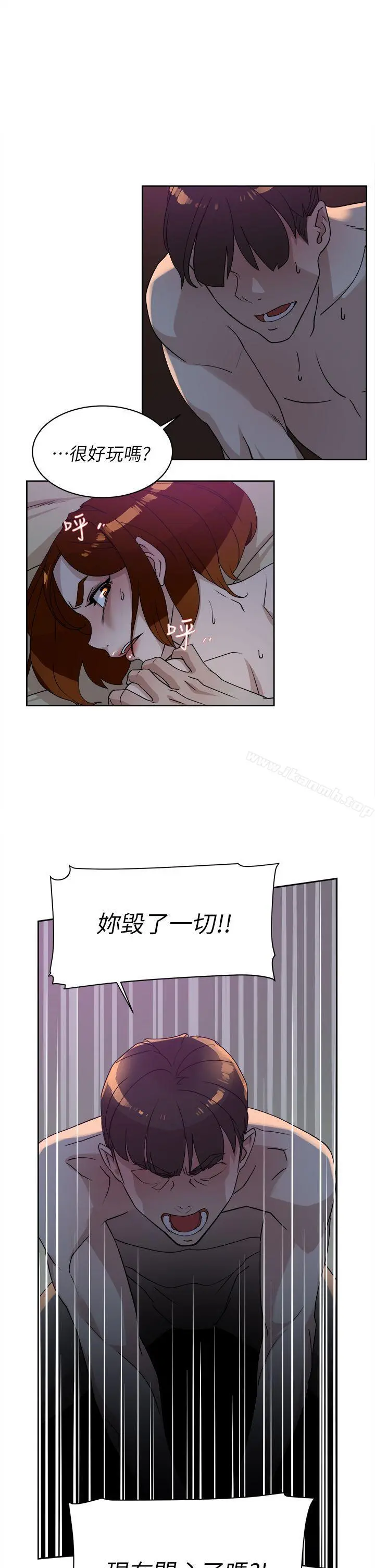 她的高跟鞋(无删减) 第71话-我得不到你，其他人也别想 第9页