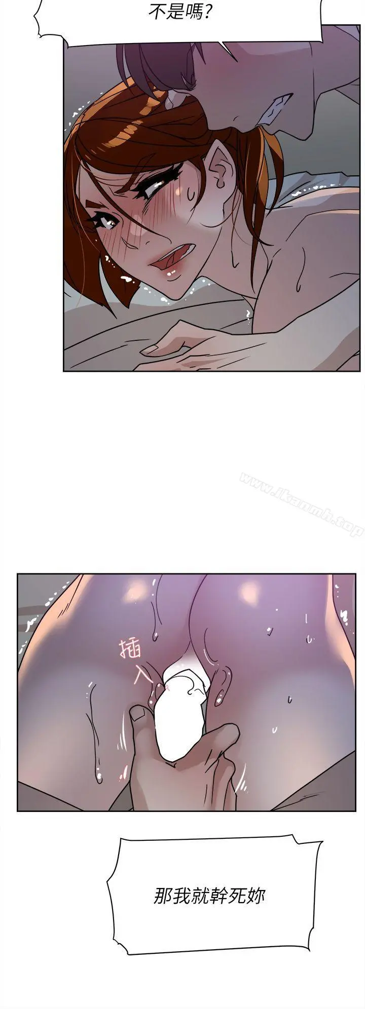 她的高跟鞋(无删减) 第71话-我得不到你，其他人也别想 第14页