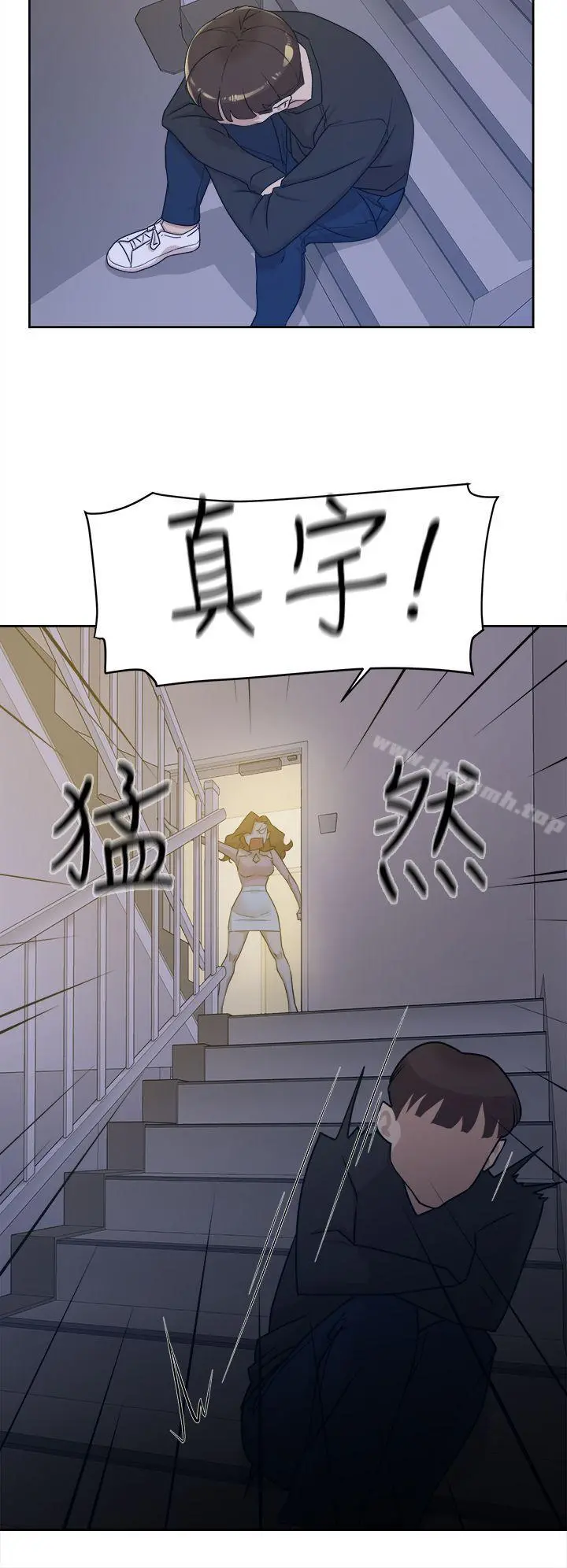 她的高跟鞋(无删减) 第71话-我得不到你，其他人也别想 第36页