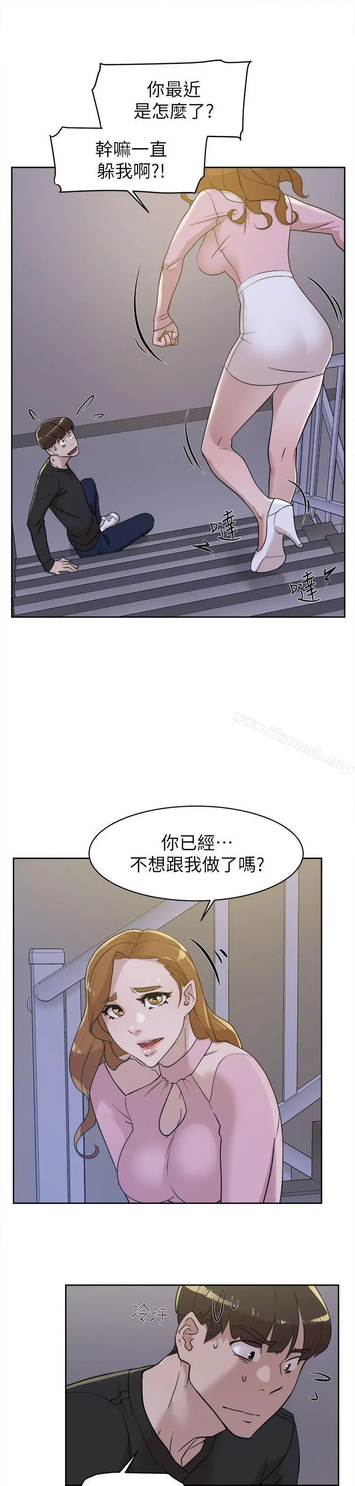 她的高跟鞋(无删减) 第71话-我得不到你，其他人也别想 第37页