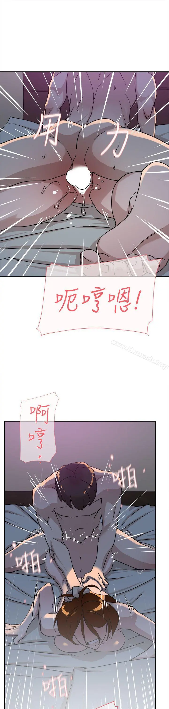 她的高跟鞋(无删减) 第71话-我得不到你，其他人也别想 第15页