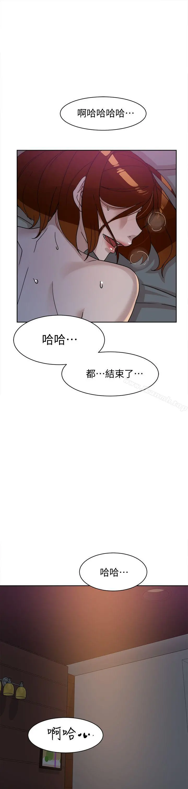她的高跟鞋(无删减) 第71话-我得不到你，其他人也别想 第23页