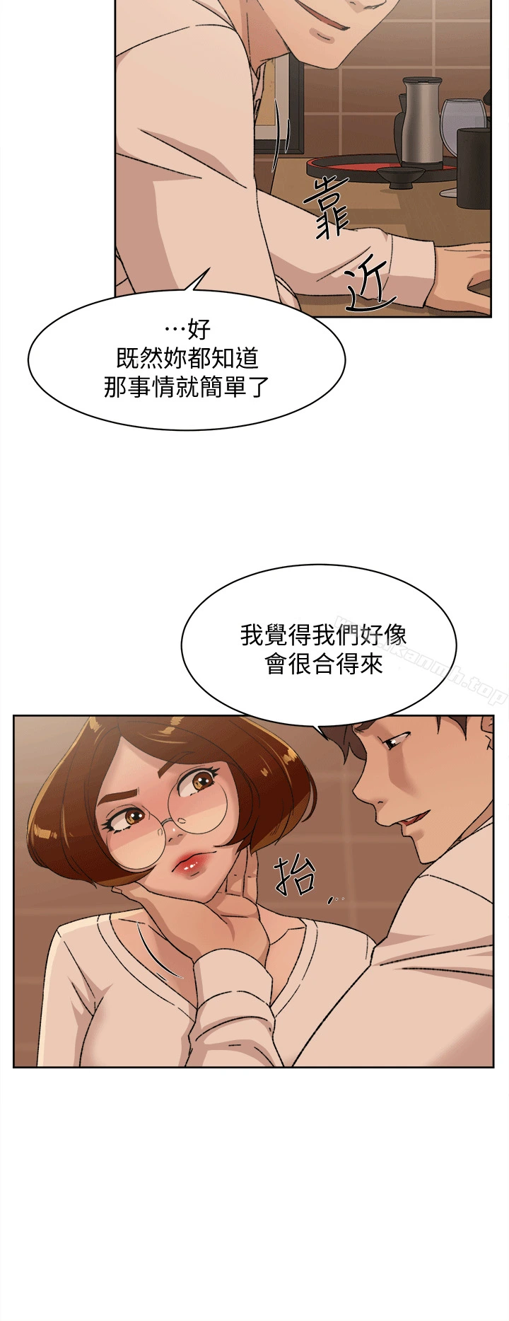她的高跟鞋(无删减) 第78话-用身体确认的团队默契 第8页