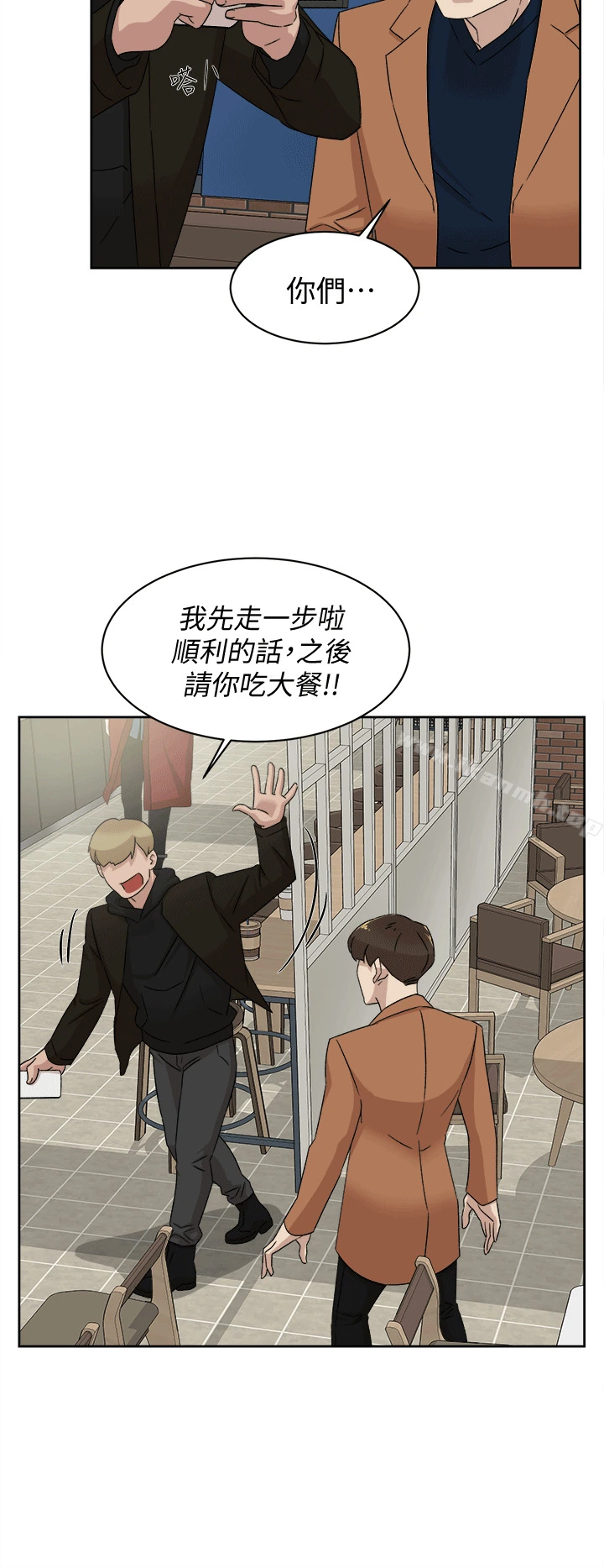 她的高跟鞋(无删减) 第78话-用身体确认的团队默契 第26页