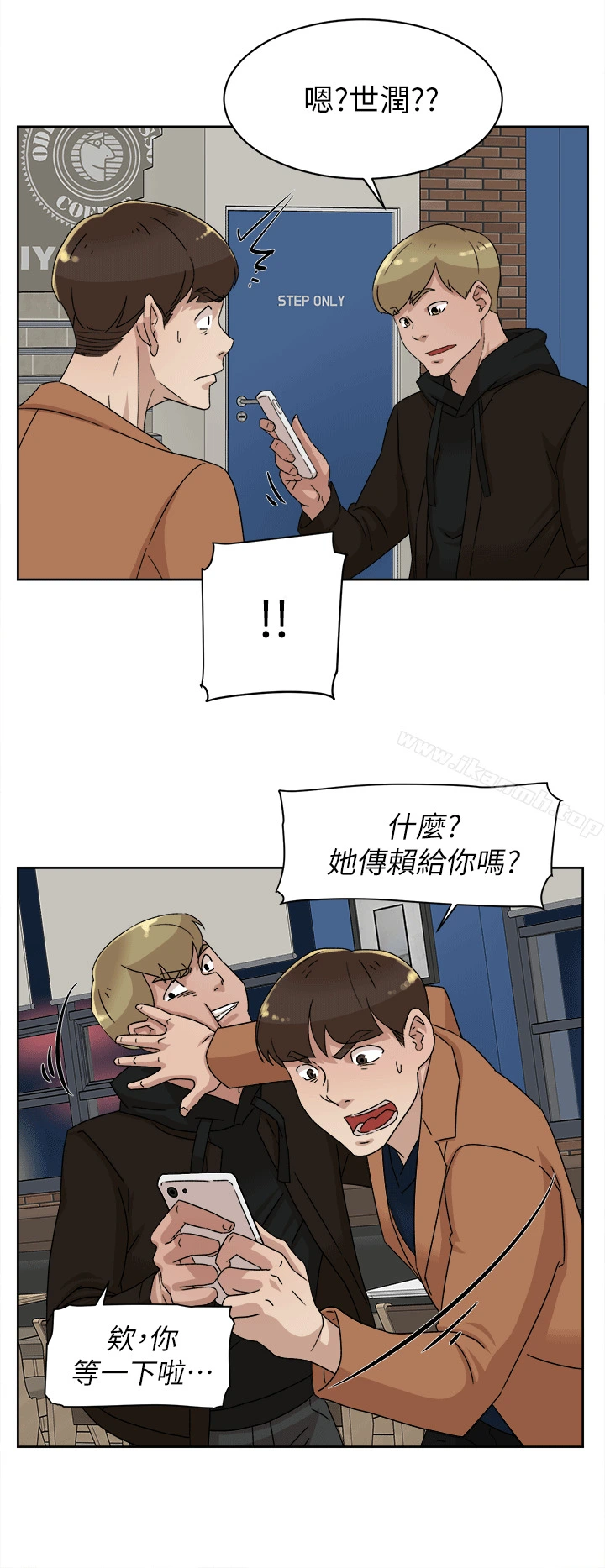 她的高跟鞋(无删减) 第78话-用身体确认的团队默契 第24页
