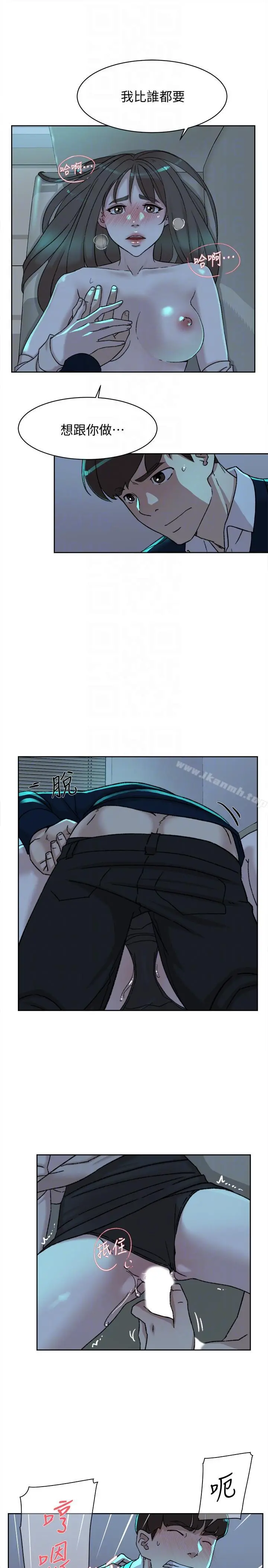 她的高跟鞋(无删减) 第92话-半夜的公司休息室内&hellip; 第13页