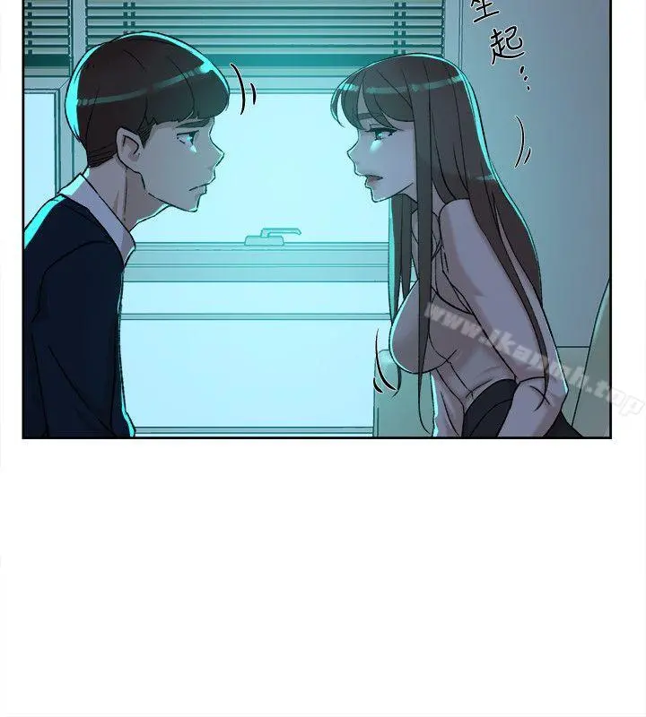 她的高跟鞋(无删减) 第92话-半夜的公司休息室内&hellip; 第8页