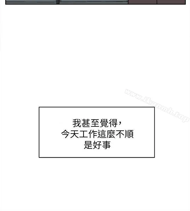 她的高跟鞋(无删减) 第92话-半夜的公司休息室内&hellip; 第6页
