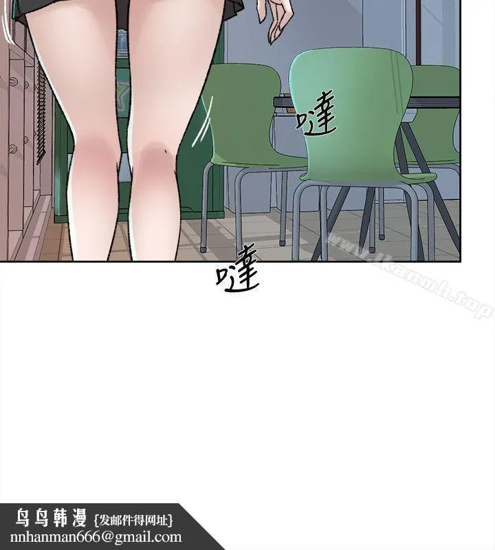 她的高跟鞋(无删减) 第92话-半夜的公司休息室内&hellip; 第16页