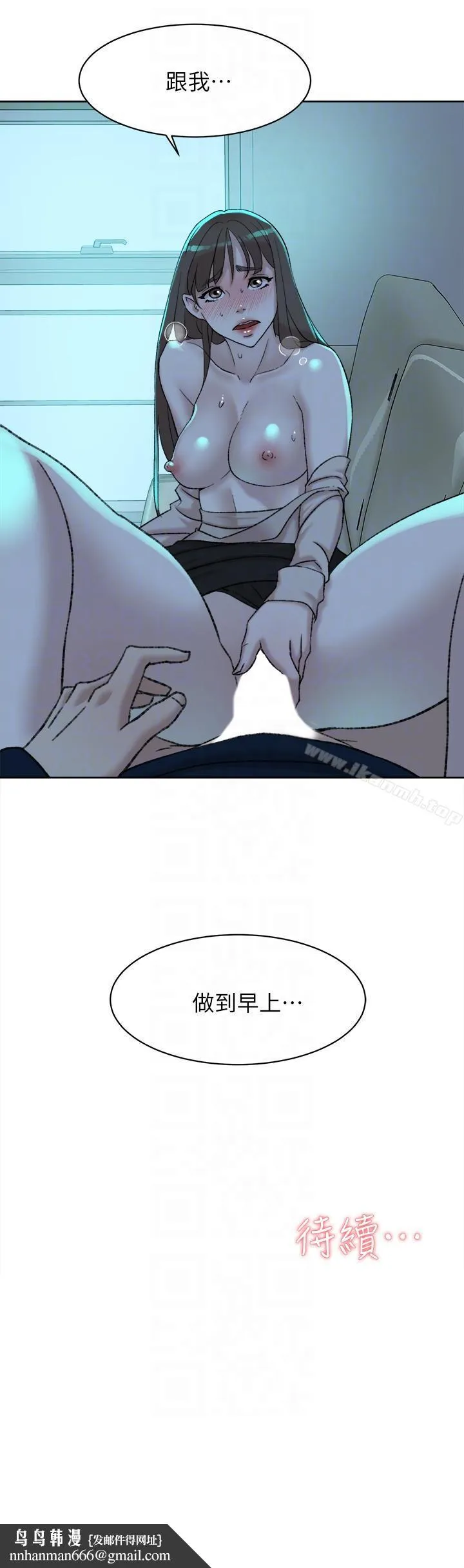 她的高跟鞋(无删减) 第92话-半夜的公司休息室内&hellip; 第29页