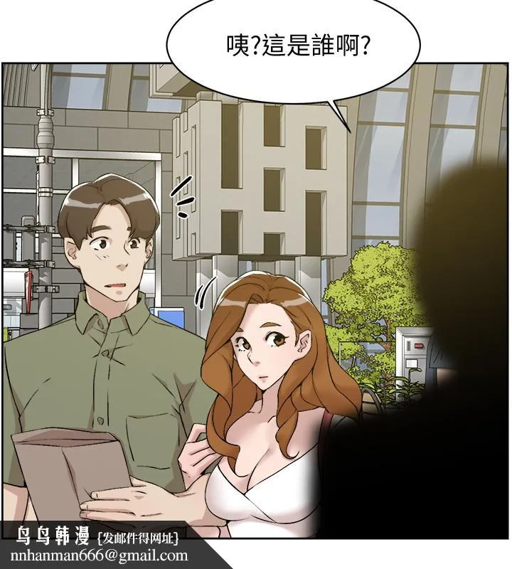 她的高跟鞋(无删减) 第132话-再见，我的爱 第20页