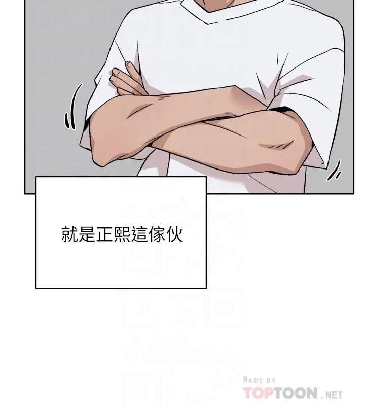 她的高跟鞋(无删减) 第132话-再见，我的爱 第18页