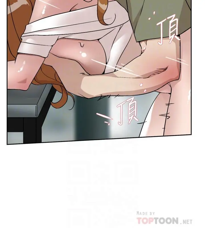 她的高跟鞋(无删减) 第132话-再见，我的爱 第4页