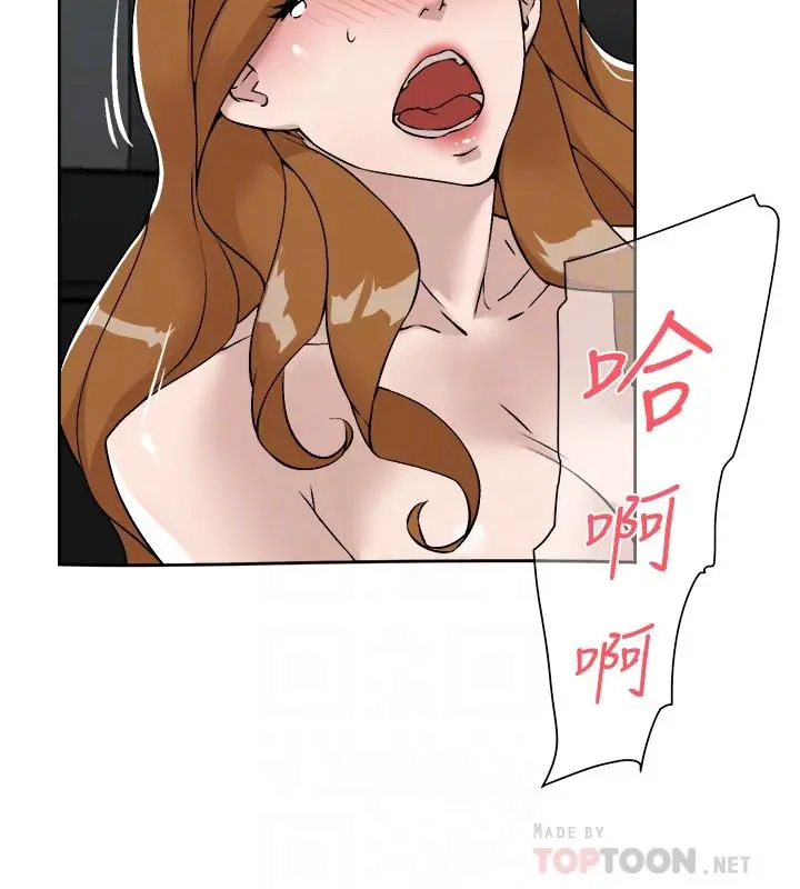 她的高跟鞋(无删减) 第132话-再见，我的爱 第6页