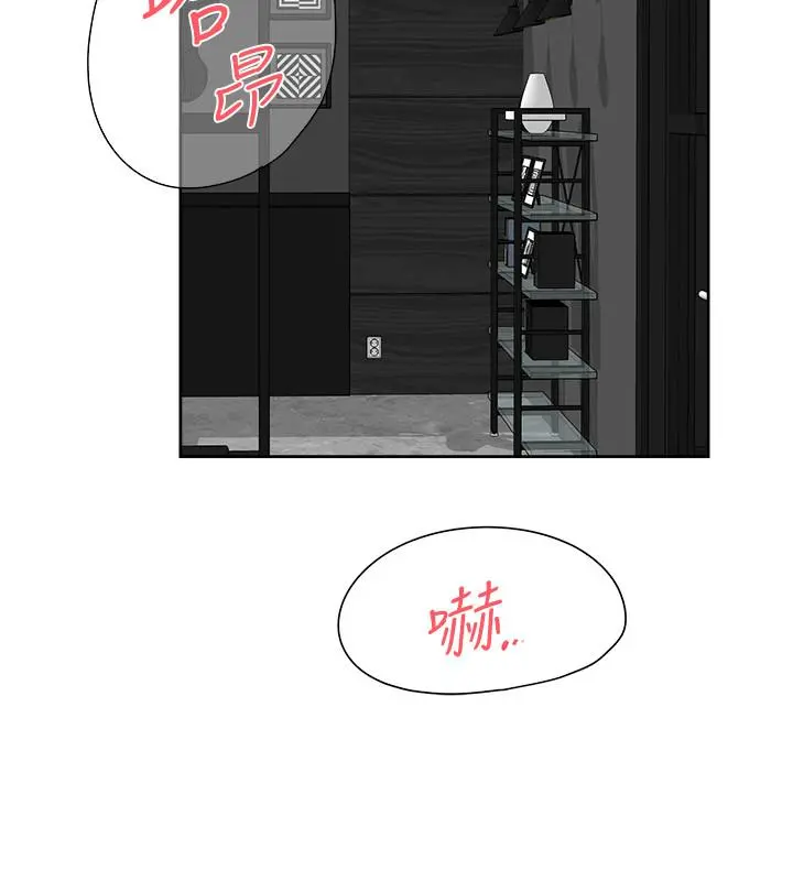 她的高跟鞋(无删减) 第132话-再见，我的爱 第2页