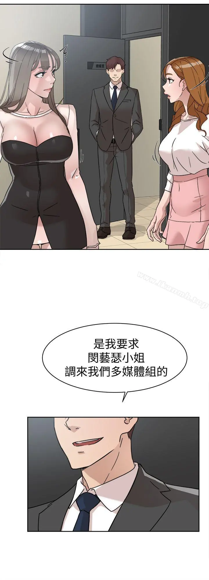 她的高跟鞋(无删减) 第60话-抢先一步 第30页