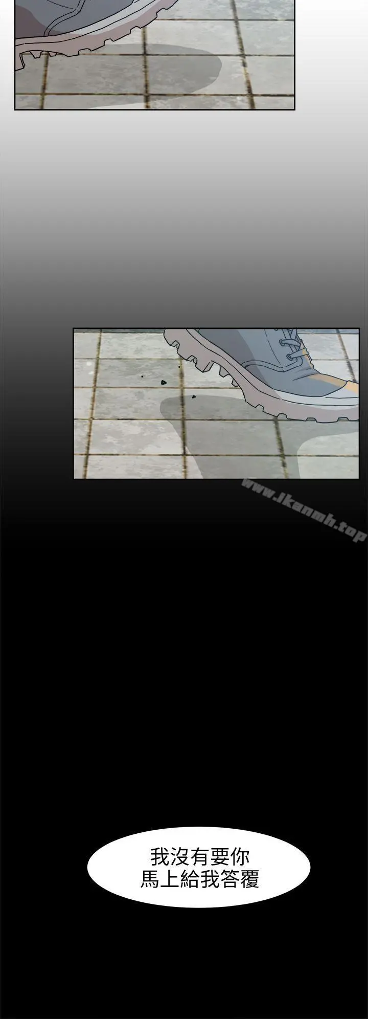 她的高跟鞋(无删减) 第60话-抢先一步 第20页