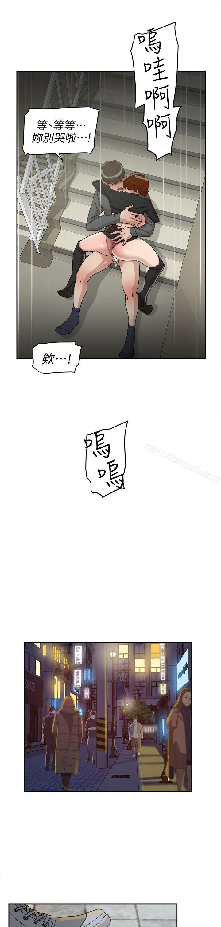 她的高跟鞋(无删减) 第60话-抢先一步 第19页