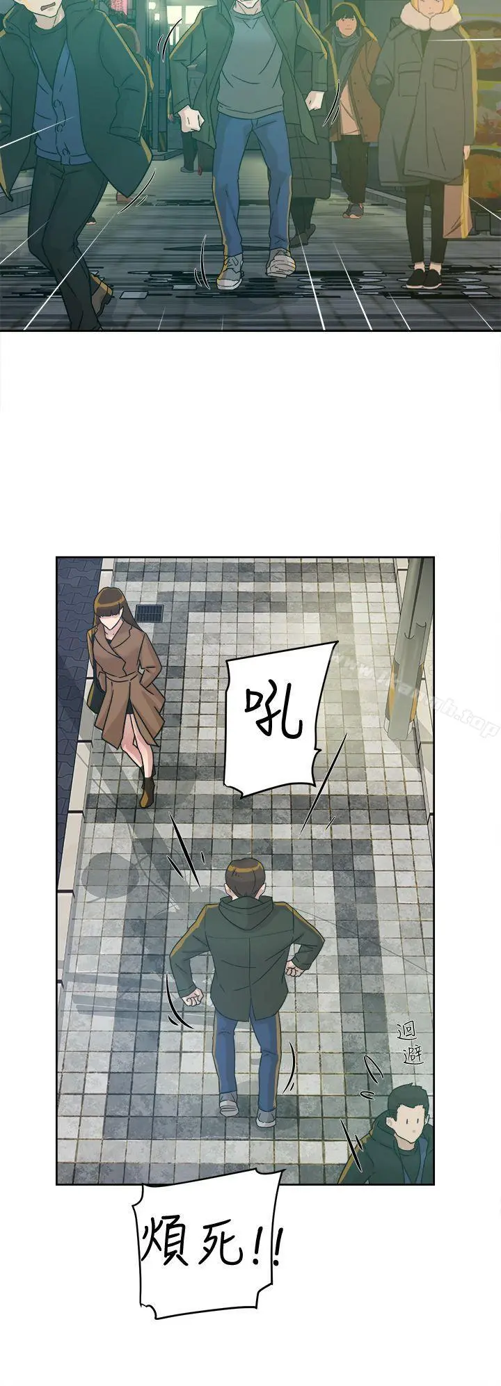 她的高跟鞋(无删减) 第60话-抢先一步 第24页