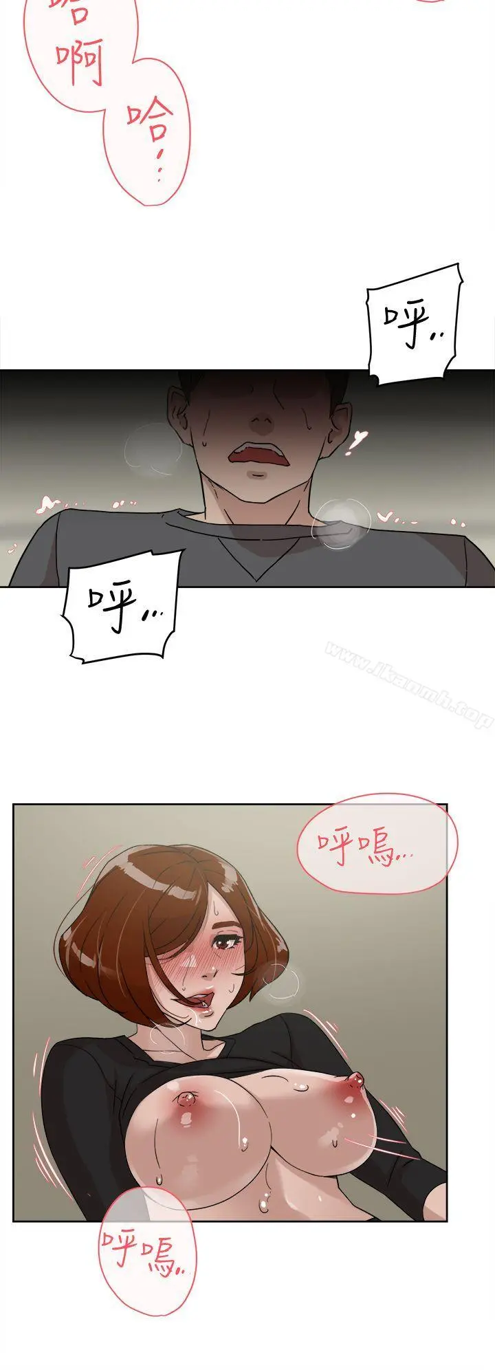 她的高跟鞋(无删减) 第60话-抢先一步 第10页