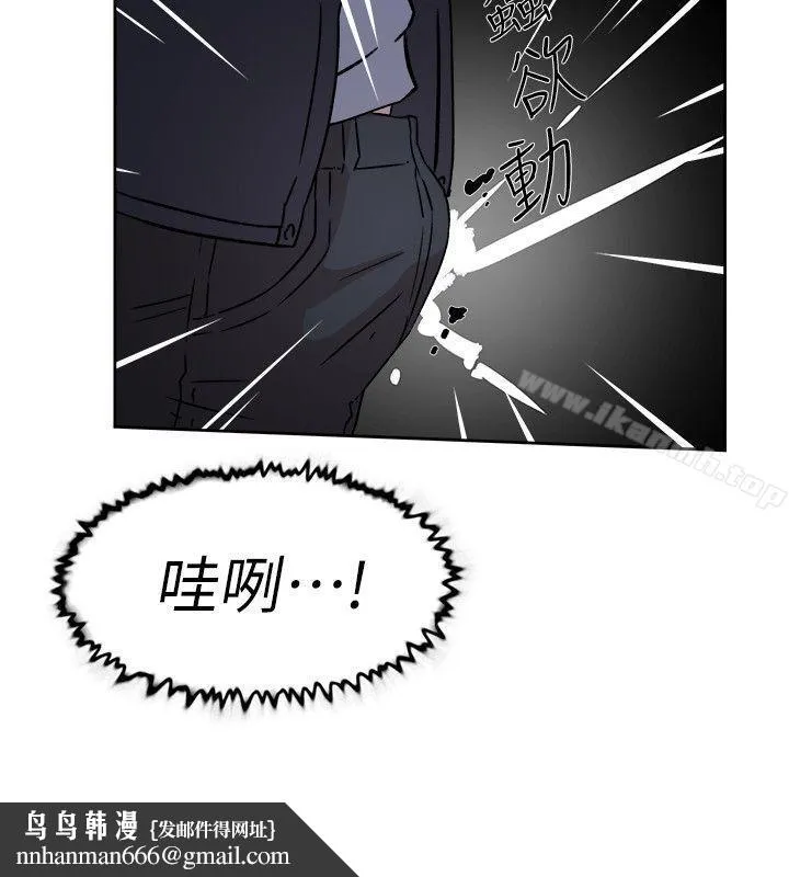 她的高跟鞋(无删减) 第56话-世润的体香 第16页