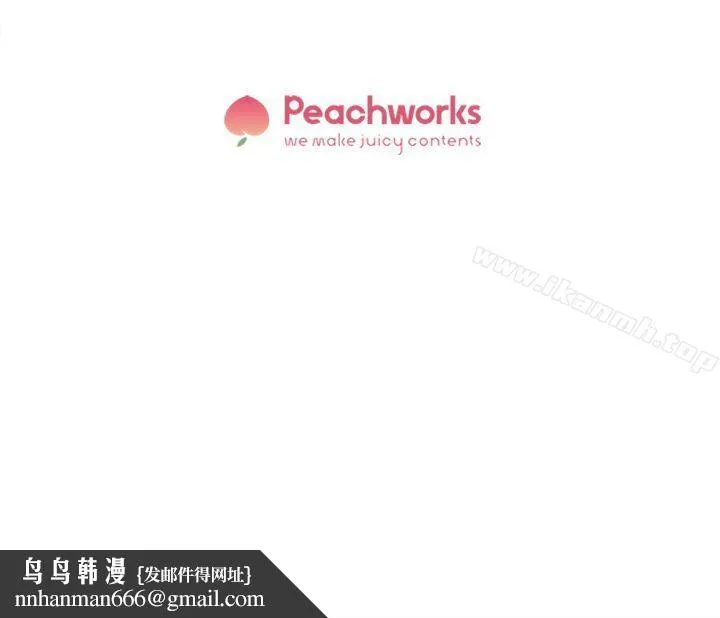 她的高跟鞋(无删减) 第56话-世润的体香 第29页