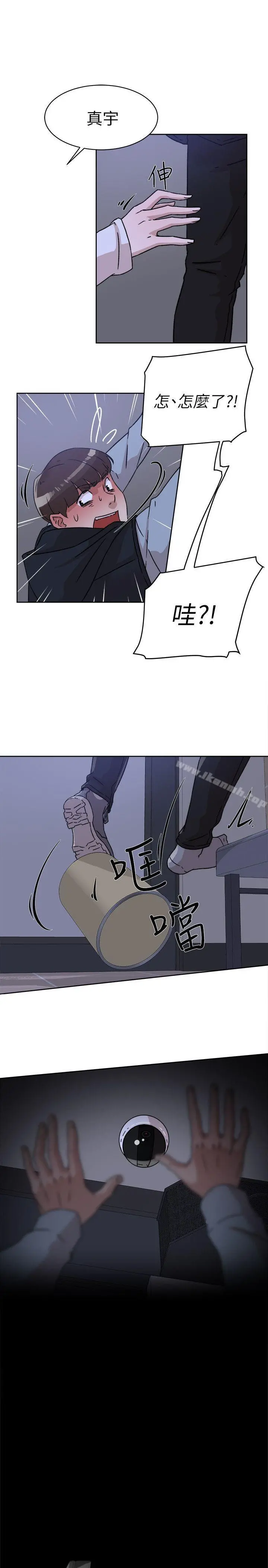 她的高跟鞋(无删减) 第56话-世润的体香 第17页