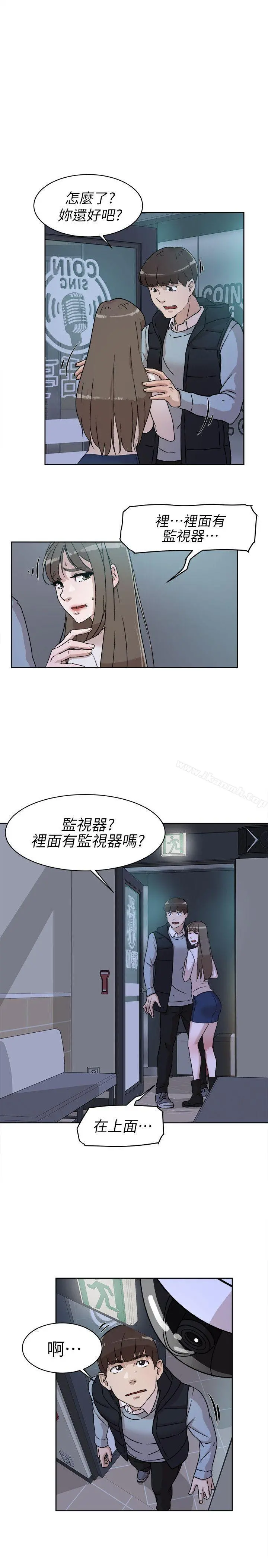 她的高跟鞋(无删减) 第56话-世润的体香 第3页