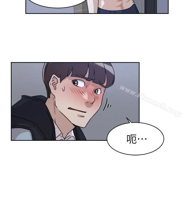 她的高跟鞋(无删减) 第56话-世润的体香 第10页
