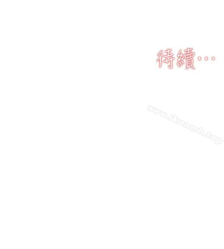 她的高跟鞋(无删减) 第56话-世润的体香 第28页