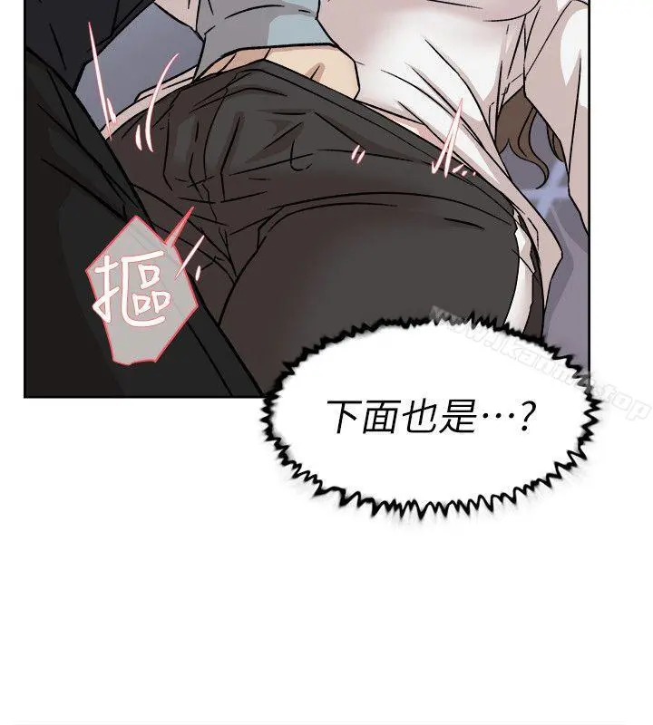 她的高跟鞋(无删减) 第56话-世润的体香 第24页
