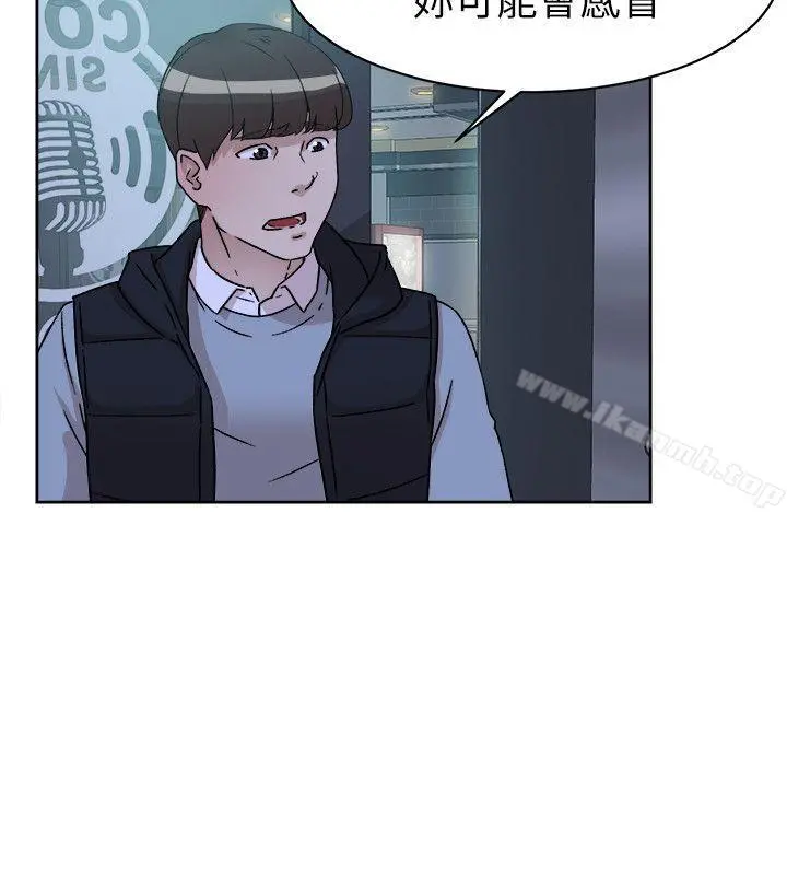她的高跟鞋(无删减) 第56话-世润的体香 第6页